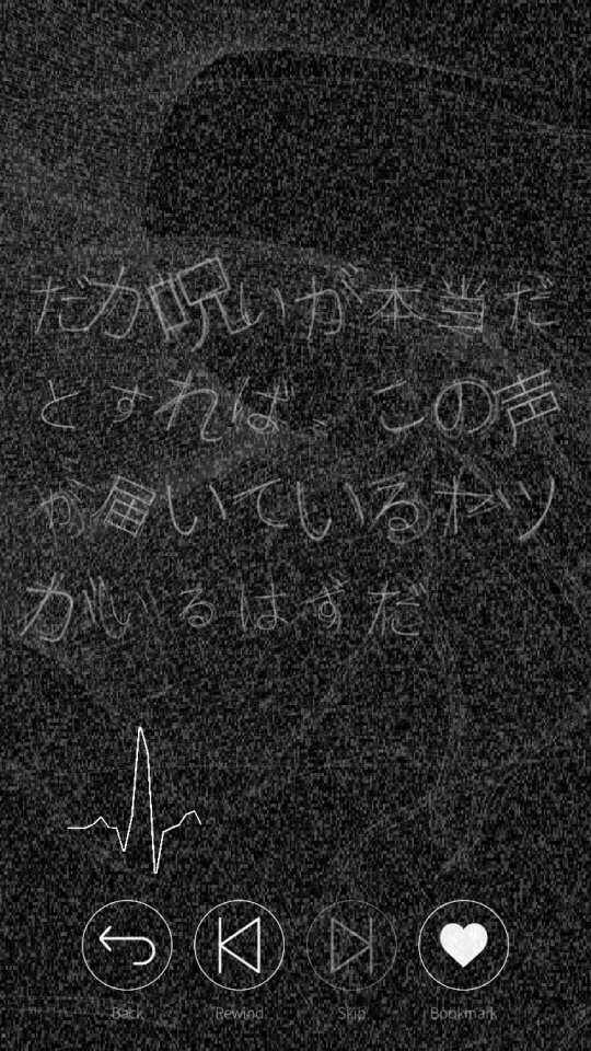 シンゾウアプリ