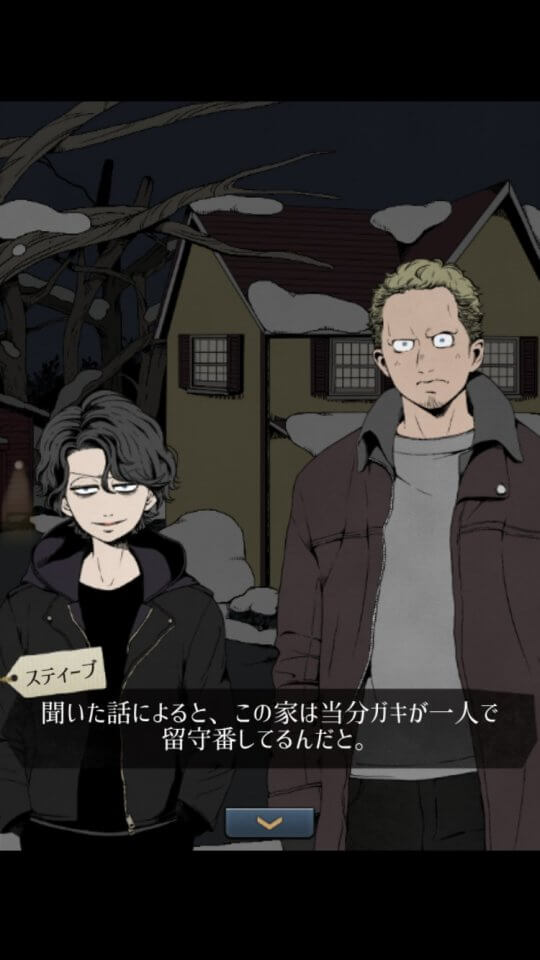 脱出ゲーム 泥棒兄弟とイタズラ少年