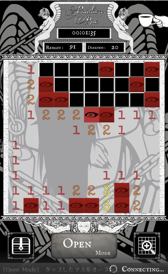「Pandora Box」