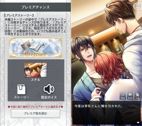 ダブルフェイスレビュー画像