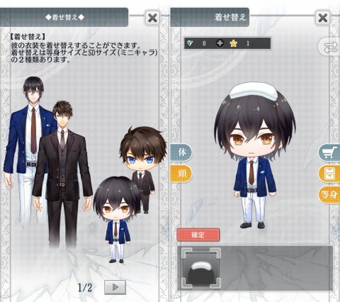 ダブルフェイスレビュー画像