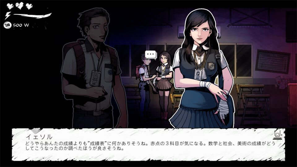 The Coma: Cutting Class レビュー画像