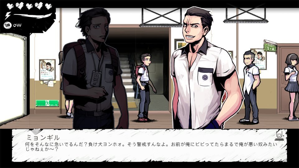 The Coma: Cutting Class レビュー画像