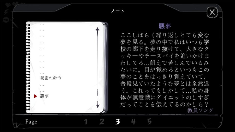 The Coma: Cutting Class レビュー画像