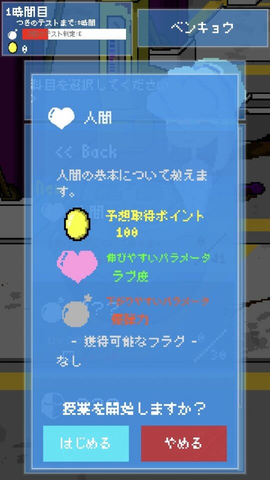 リトルボムガール