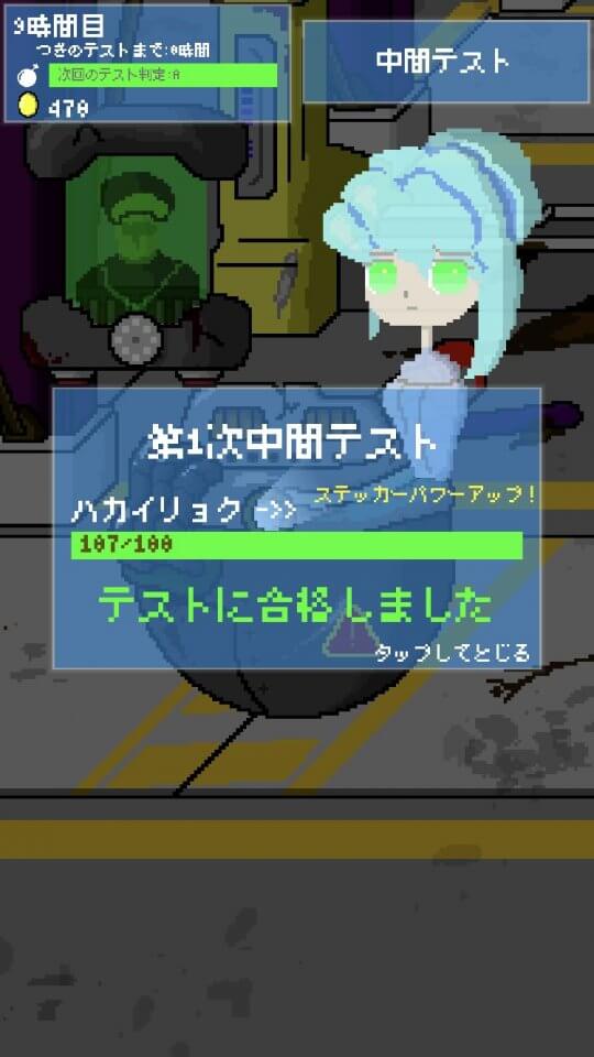 リトルボムガール