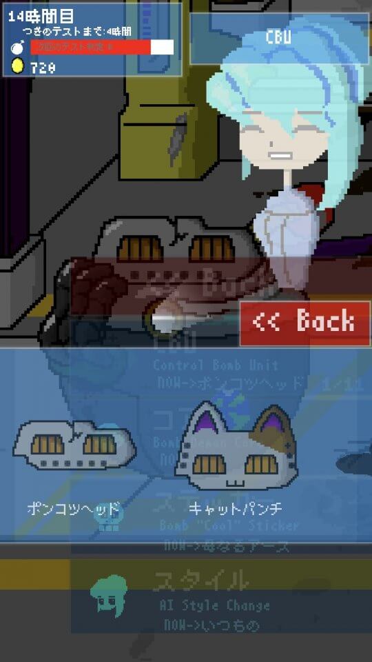 リトルボムガール