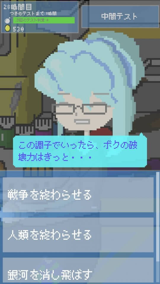 リトルボムガール