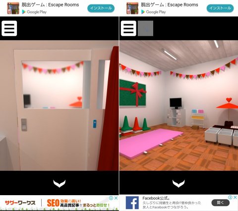 脱出ゲーム - バレンタイン-レビュー画像
