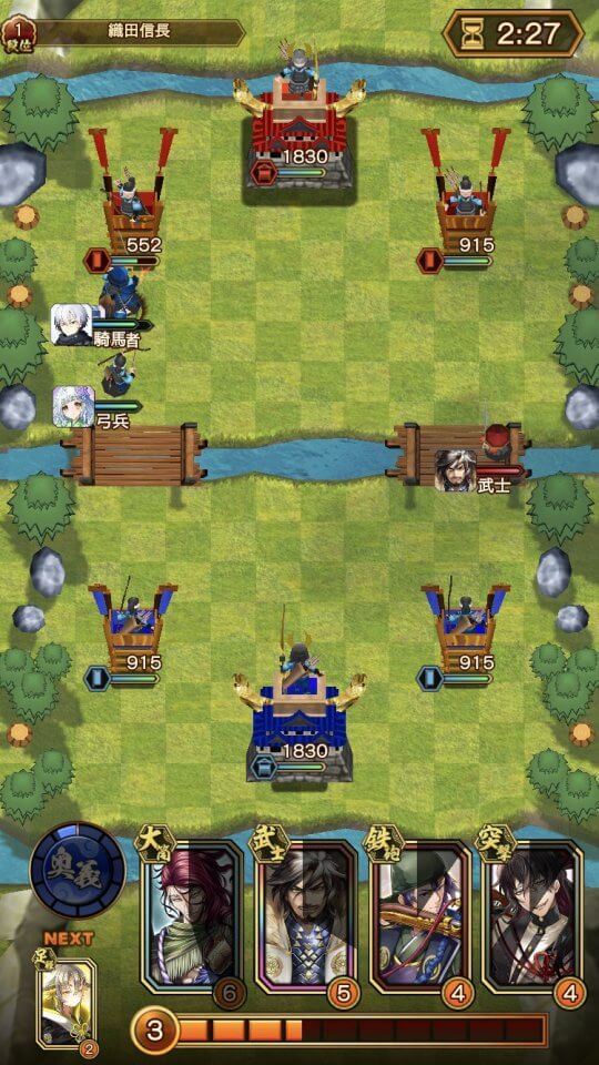 戦国クロニクル