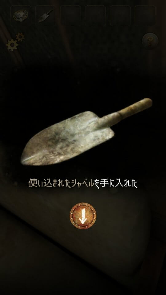 囚われ人の変奏曲
