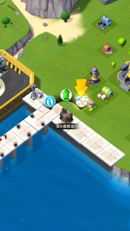 Sea Game: Mega Carrier