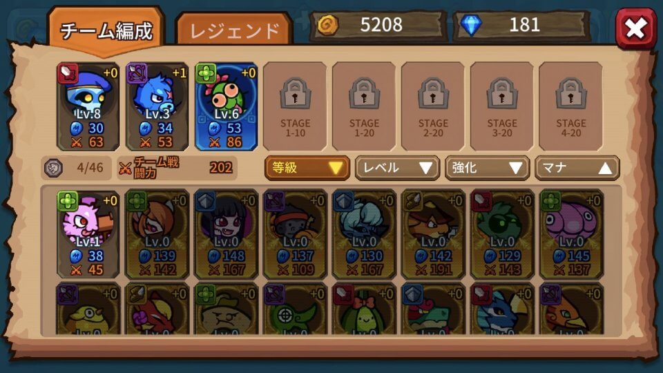モンスターディフェンスゲーム