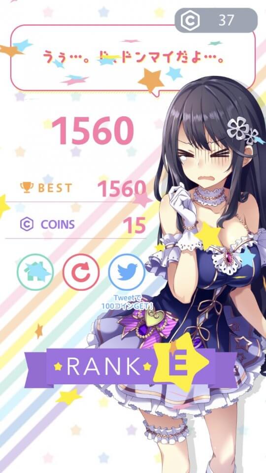 パズルスターガール