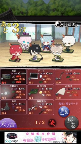 干支かれレビュー画像