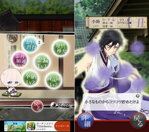 干支かれレビュー画像