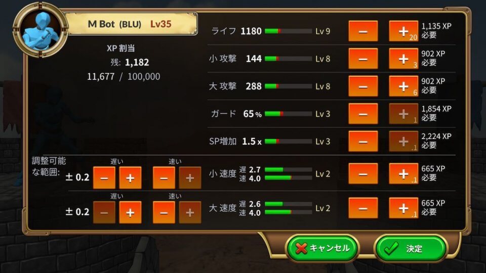 HADO ファイター