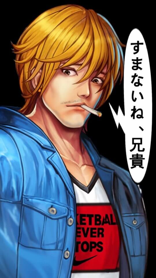 極道の龍