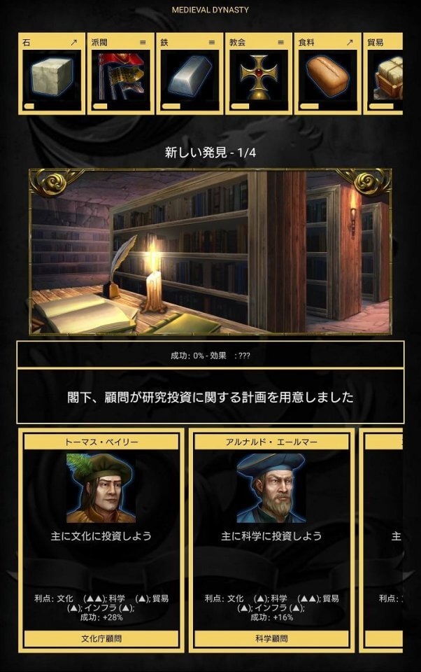 ゲームオブキングス
