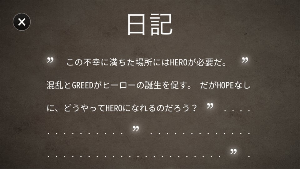 Typoman Mobile レビュー画像