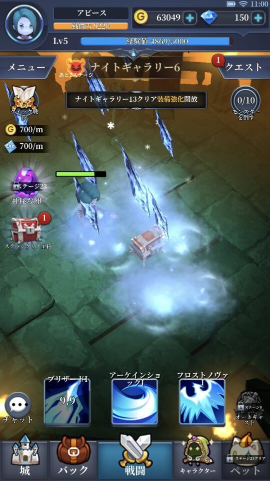 アビスダンジョン:放置型RPG