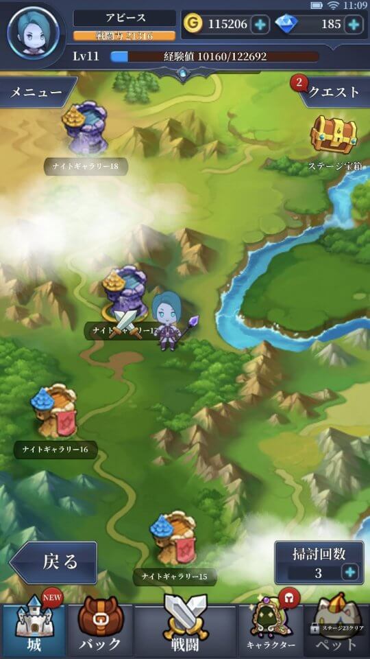 アビスダンジョン:放置型RPG