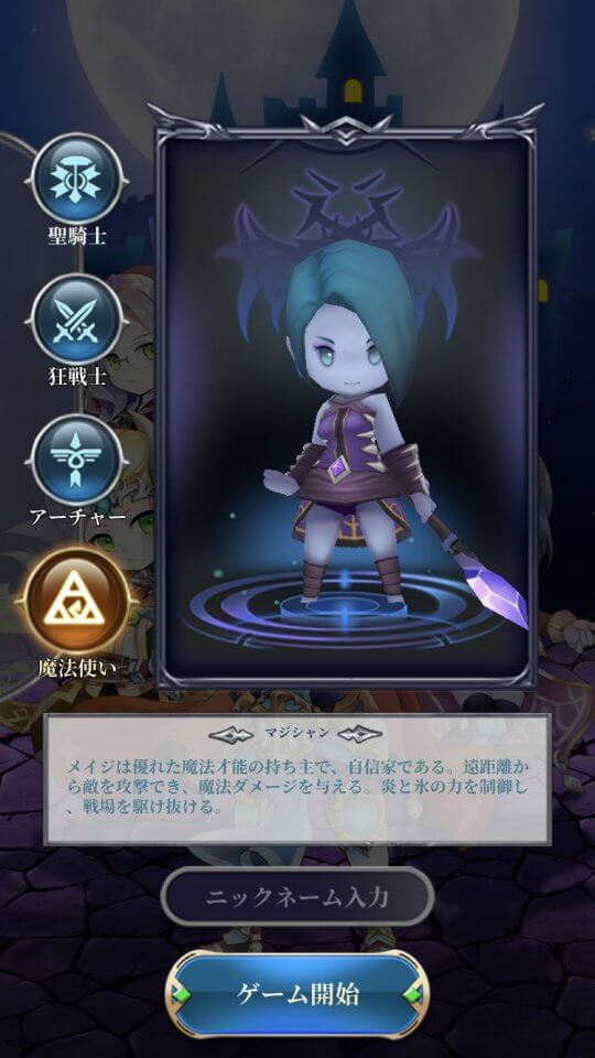 アビスダンジョン:放置型RPG