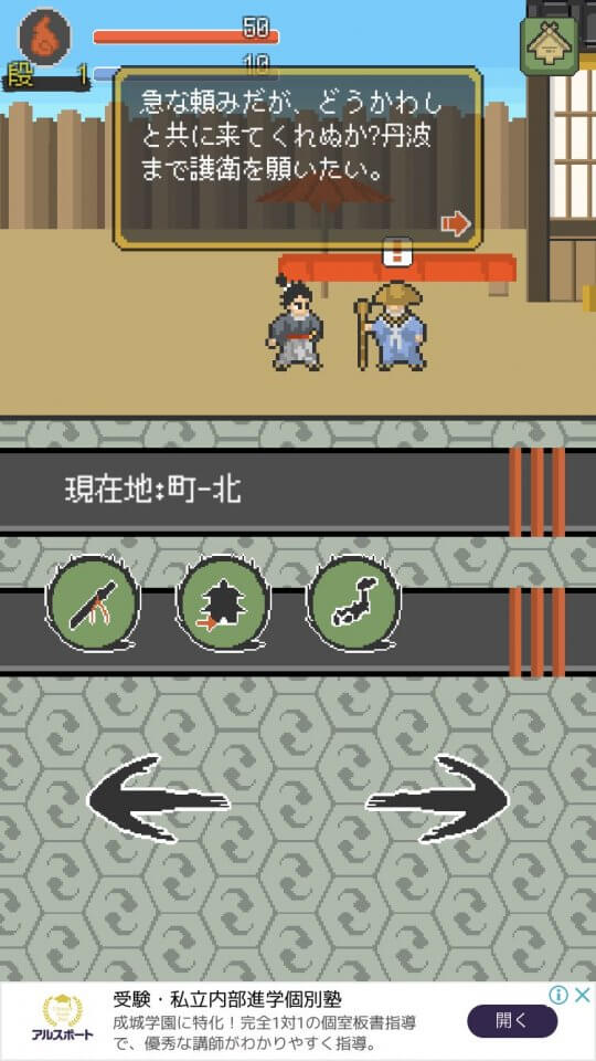 あやかし鬼生伝