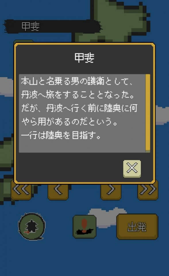 あやかし鬼生伝