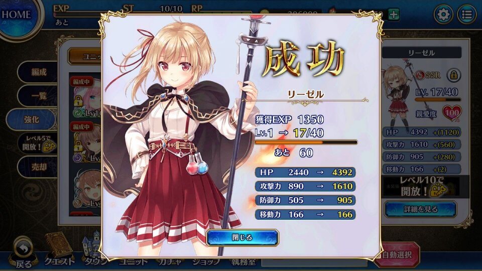 ジェミニシード