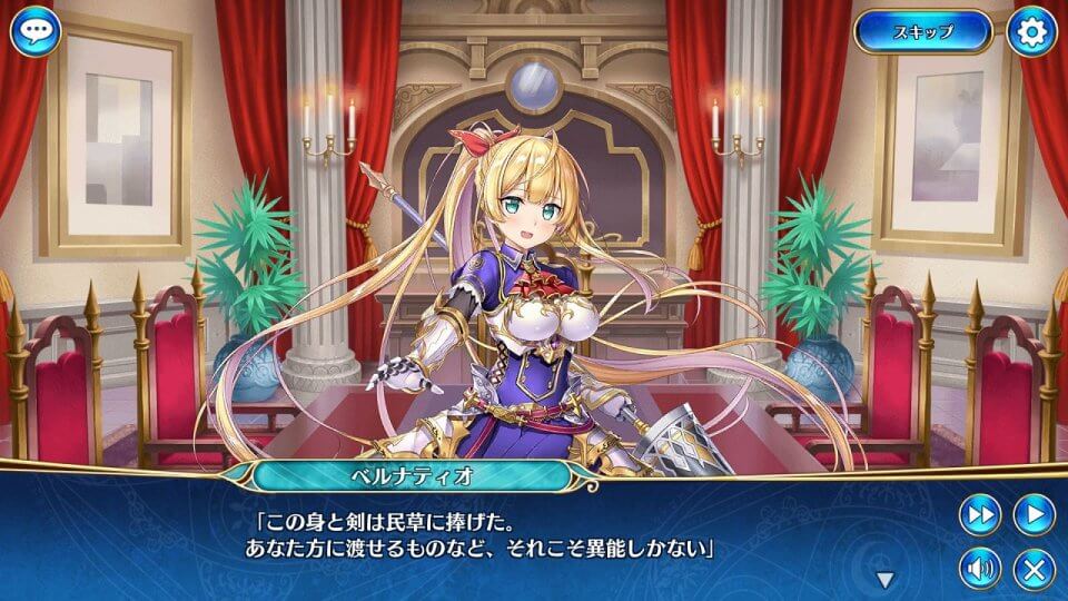 ジェミニシード