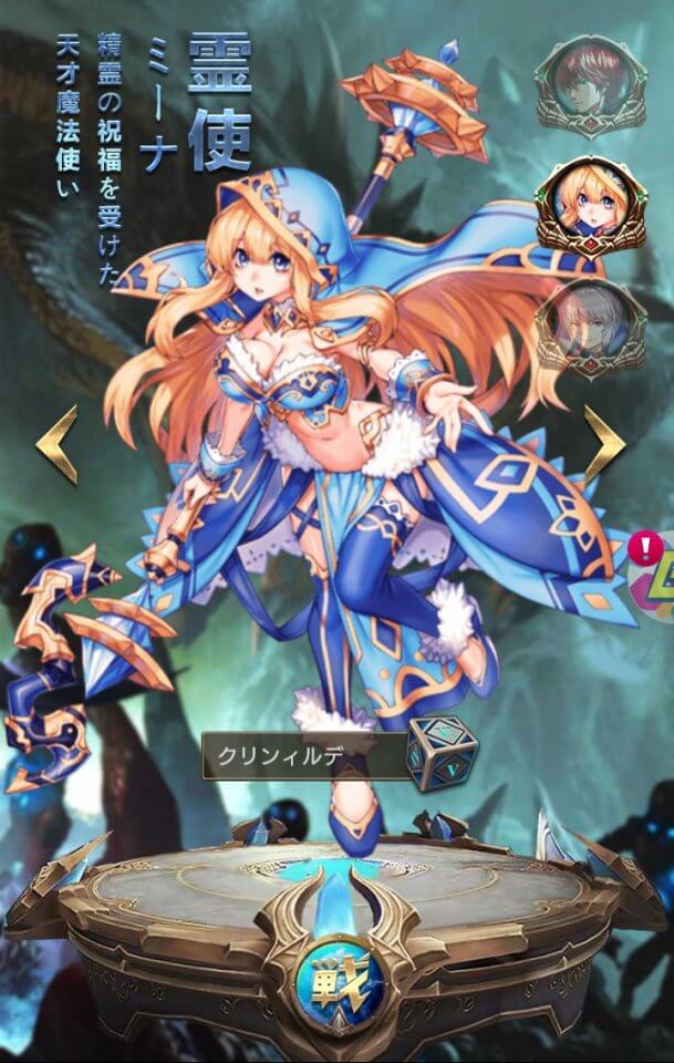 brave-legion_07