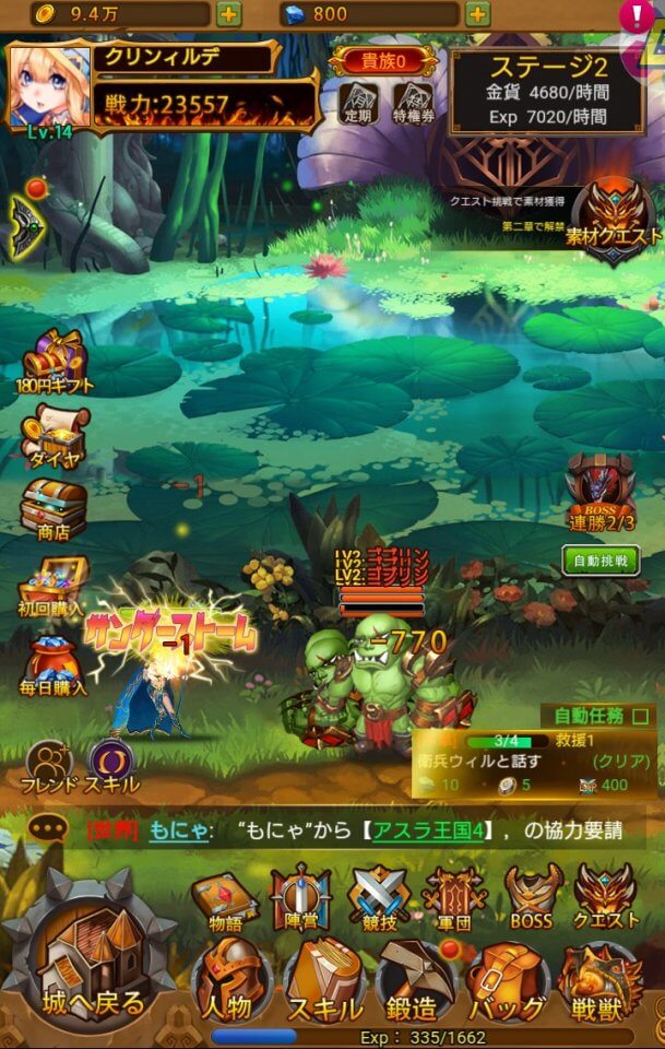 brave-legion_09
