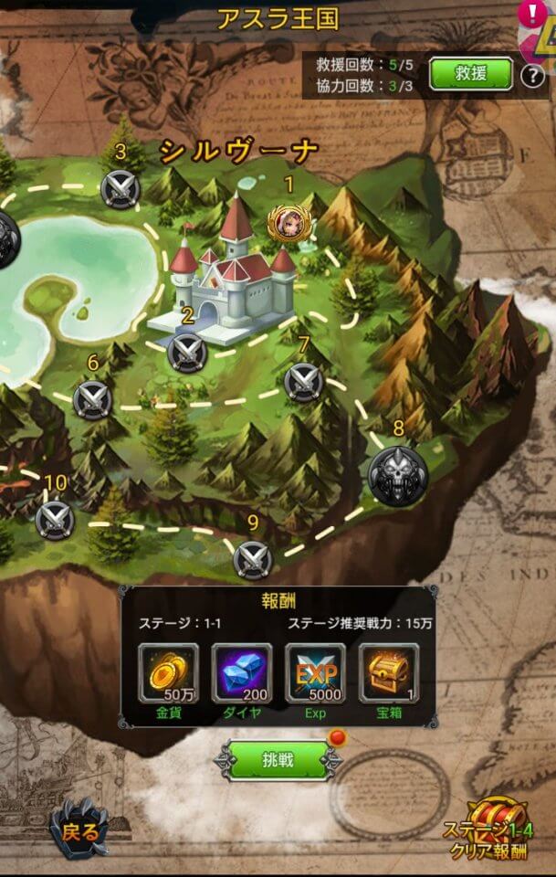 brave-legion_10