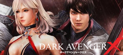 DarkAvenger X（ダークアベンジャー クロス）の画像