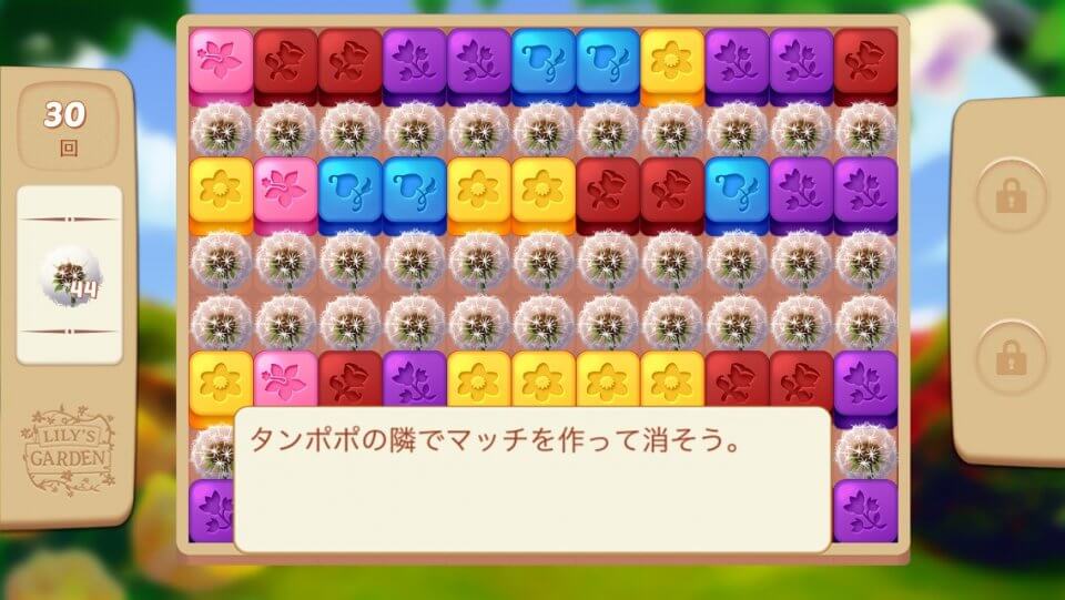 リリーのガーデニング大作戦 レビュー画像