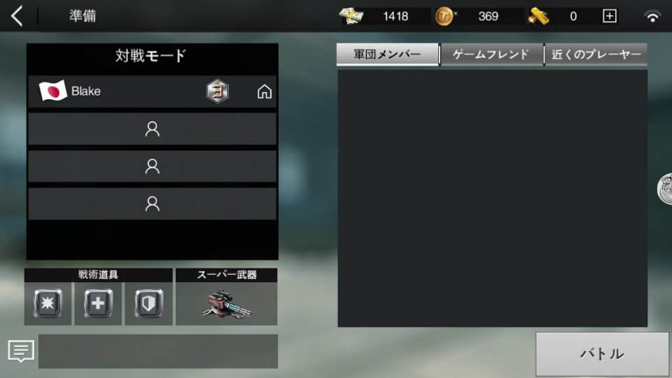 League of Tanks レビュー画像