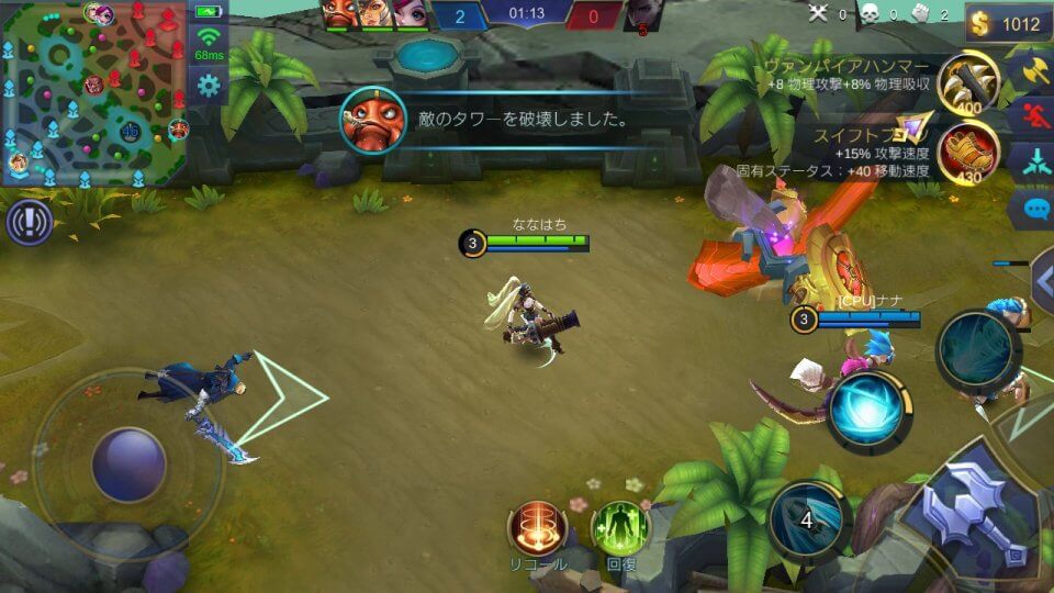 mobile-legends_09