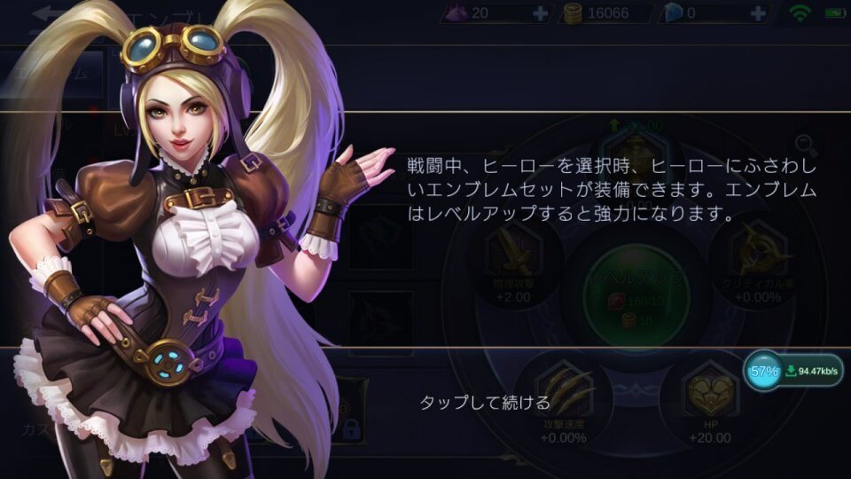 mobile-legends_11