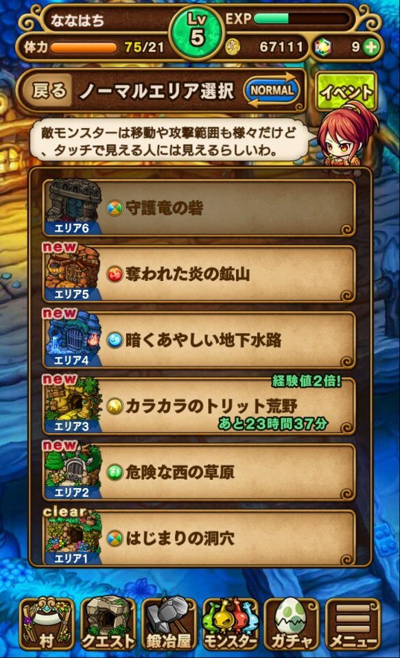 pocodun_07