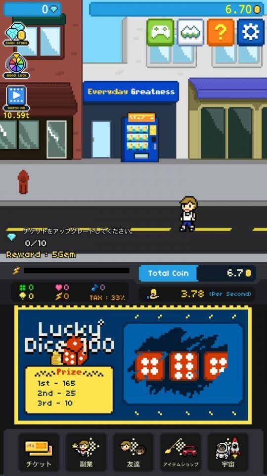 rag2rich_07