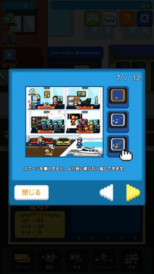 rag2rich_11