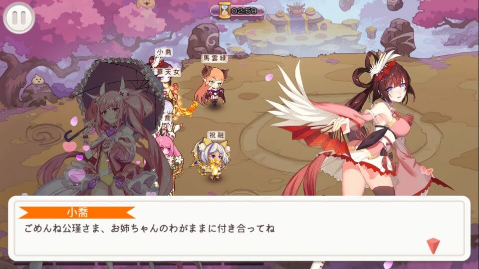 re_sangokushi_08