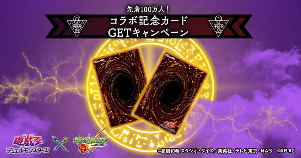 遊戯王