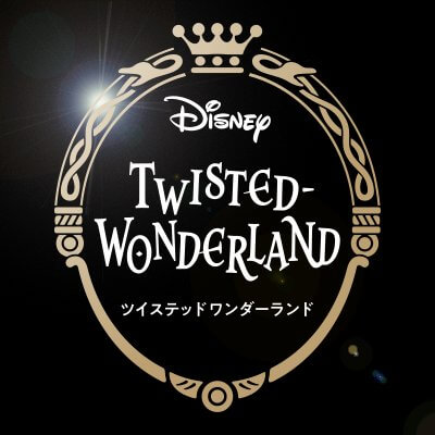 ディズニー ツイステッドワンダーランド　配信日と事前登録の情報の画像