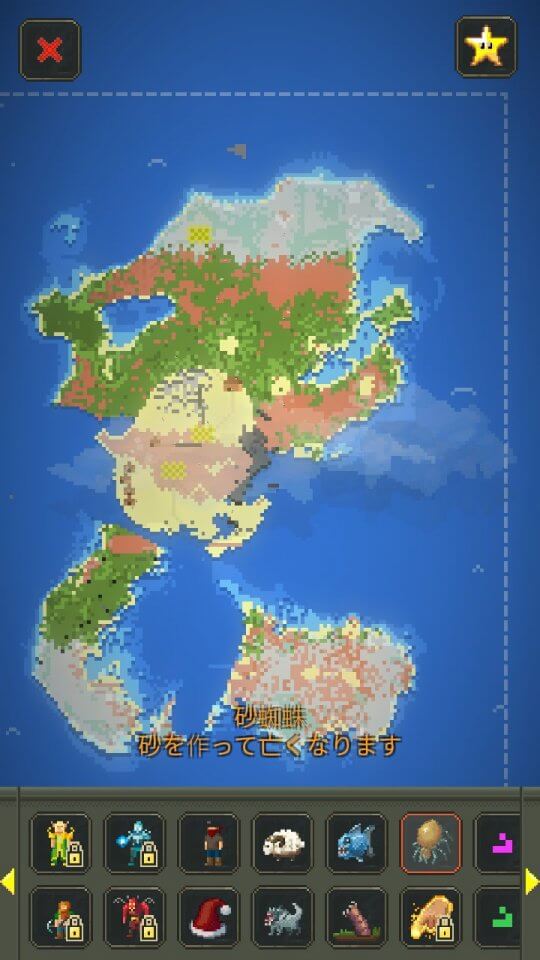 worldbox_10