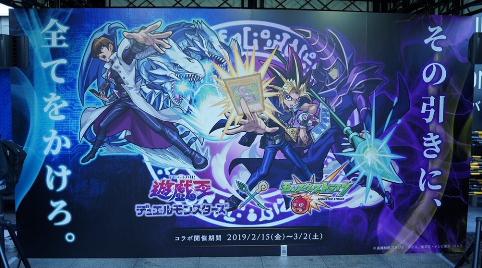 遊戯王