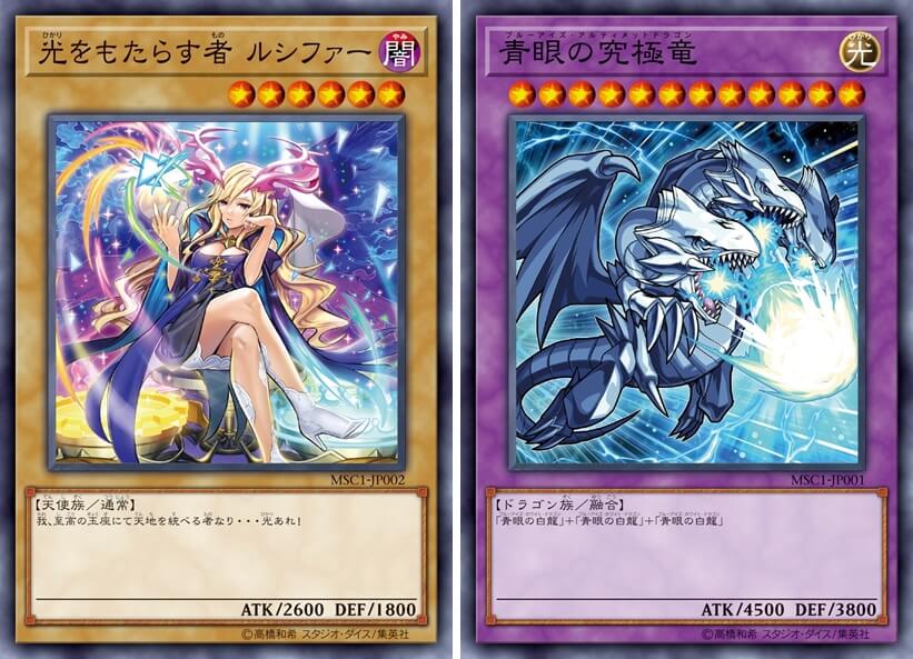 遊戯王
