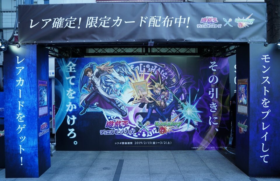 遊戯王