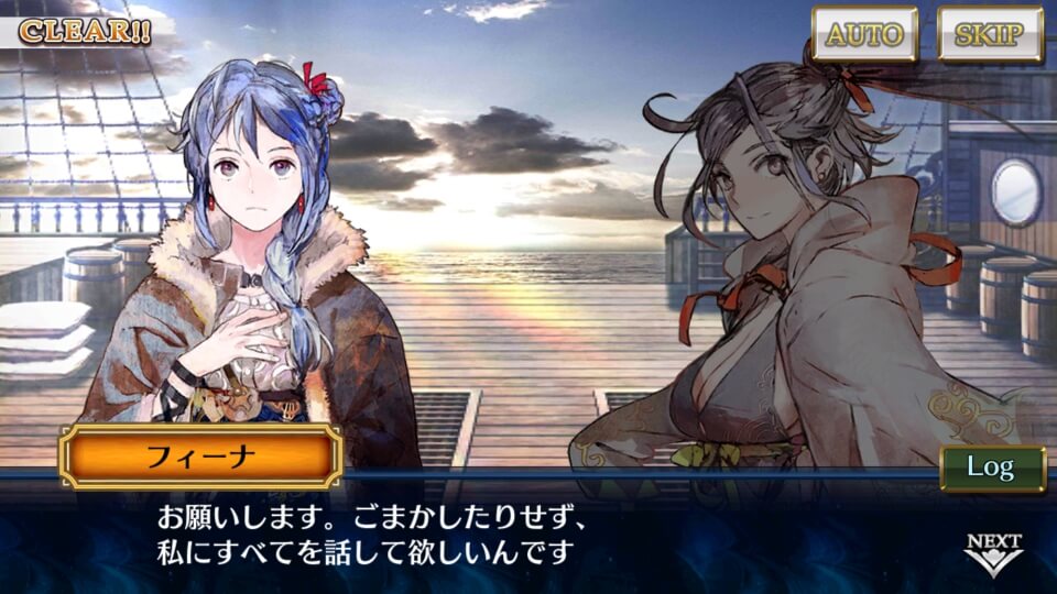 androidアプリ チェインクロニクル3(チェンクロ3)攻略スクリーンショット1